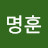 @박명훈-w1i