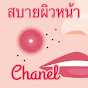 สบายผิวหน้า logo