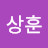 @이상훈-g9h3h