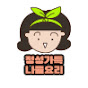정성가득 나물요리