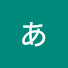 0Xmw6UQ5xJE-channel-avatar-ああ