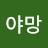 @user-jr3mx4kt1v