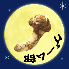 真夜中のゲーム部
