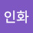 @이인화-h7u