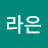 @user-fy1gt3jt5z