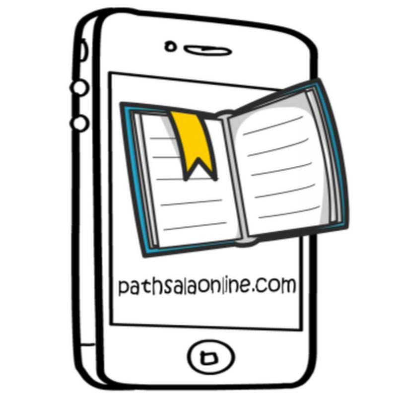 Pathsala Online