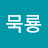 @seoung-bintae3848