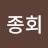 @김종회-f2w