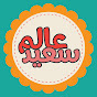 My Arabic World عالم عربي logo