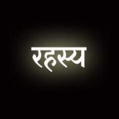 Логотип каналу Rahasya ek khoj