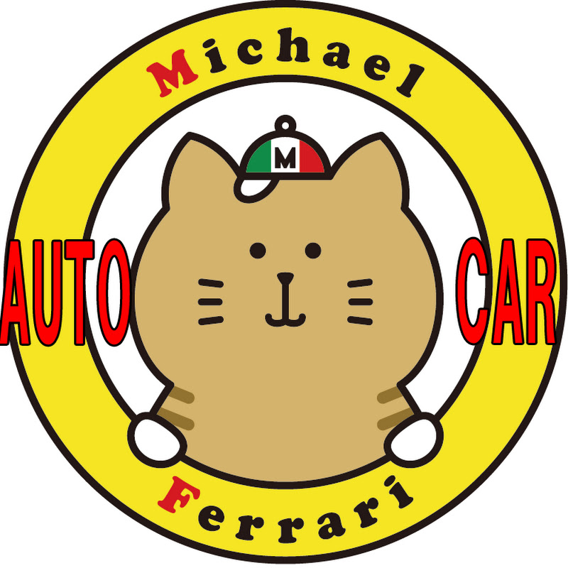 Michael Ferrari AUTOCAR