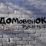 buvweb3lQzA-channel-avatar-DOMovenOK