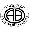 Автор