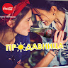Автор