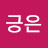 @긍은-y2o