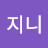 @이지니-w2k