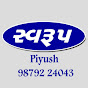 Swarup photo - Ugam Foj