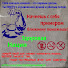 Channel Image