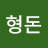 @황형돈-x7z