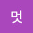 @멋있는여성