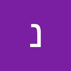נעם יעקובסון noam jacobson