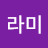 @도라미-q5g
