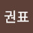 @홍권표-f6p