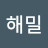 @해밀-y4x