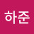 @박하준-c5h