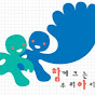 공동육아와공동체교육