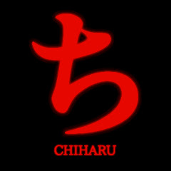 ちはる