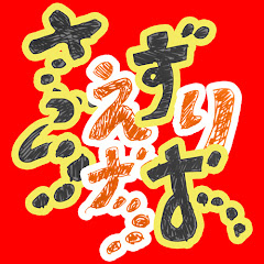 さえずりらぢお