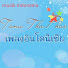 Tanu Tha Phai Thailand