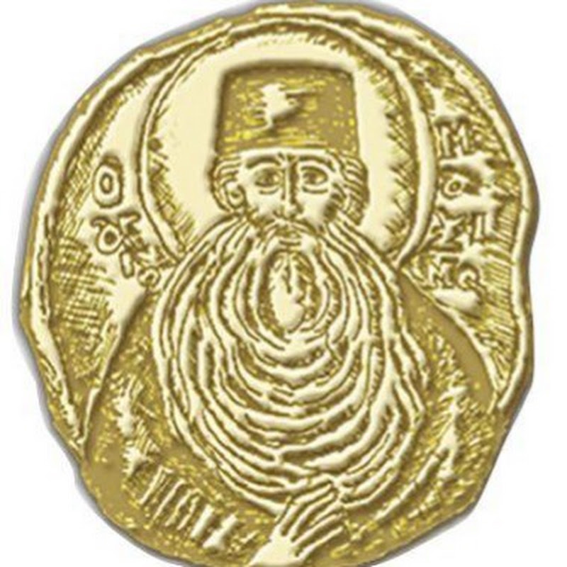 Saint Maxim The Greek Institute