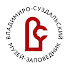 diMwbcGgxP8-channel-avatar-vladmuseum