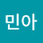 @김민아-p3o