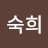 @장숙희-j7f