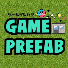絶対クリアするマンのGame prefab