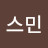 @자스민-b7c