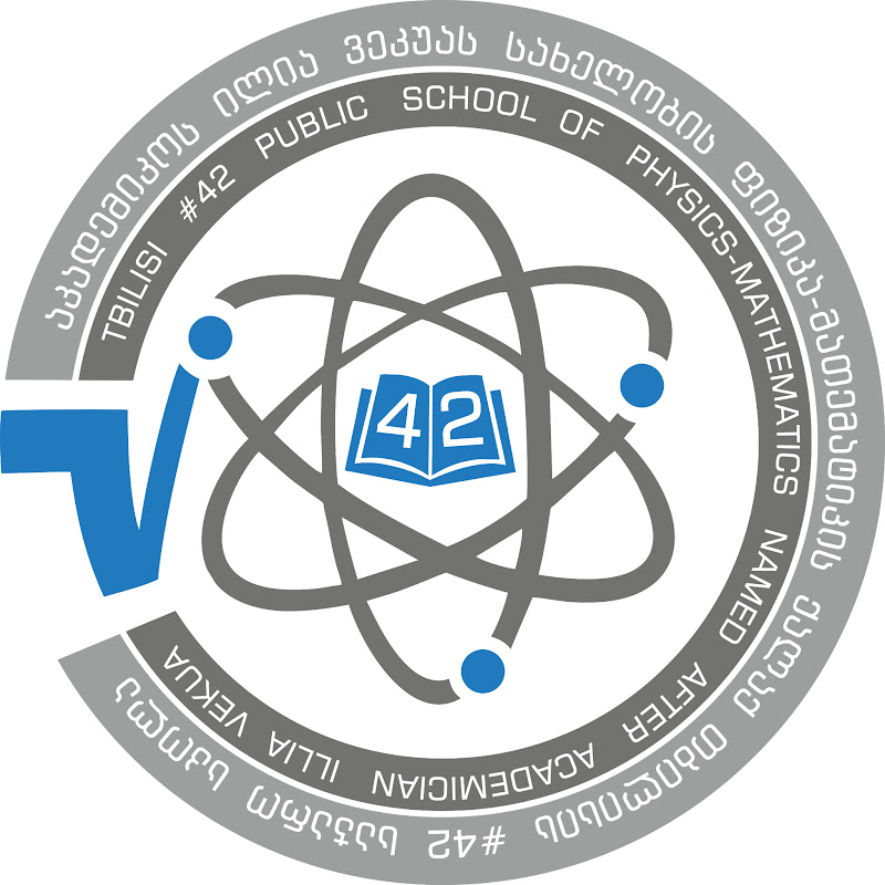 Ilia Vekua (Physics-Math school #42)