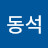 @김동석-y8f