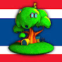 Little Treehouse Thailand – เพลงเด็กอนุบาล