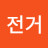 @자전거-z4f