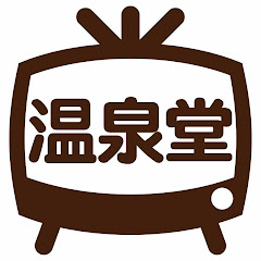 onsendo Ch.アイコン画像