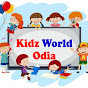 Kidz World ODIA logo