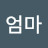 @짱엄마-f4y