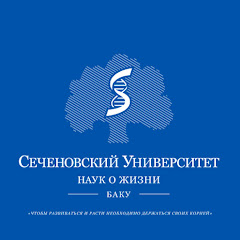 Бакинский Филиал МГМУ имени И.М. Сеченова
