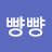 @대단한뺭뺭