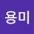 @user-lh3yq1nx7u