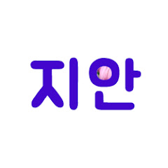Логотип каналу 지안농원TV